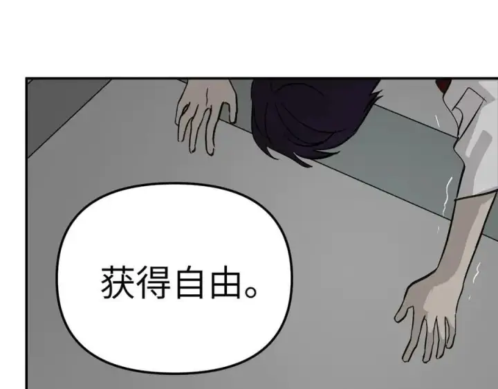 《恶之环》17图92