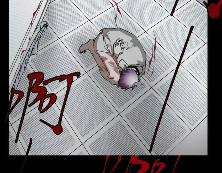 漫画《恶之环》18第102张图