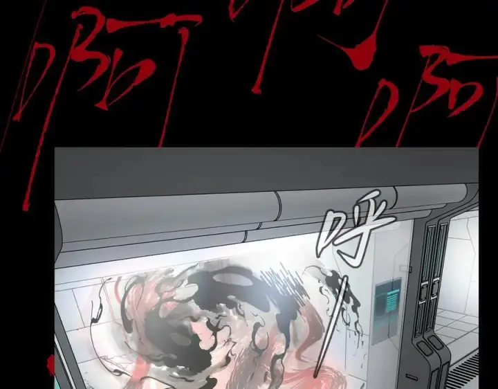 漫画《恶之环》18第103张图
