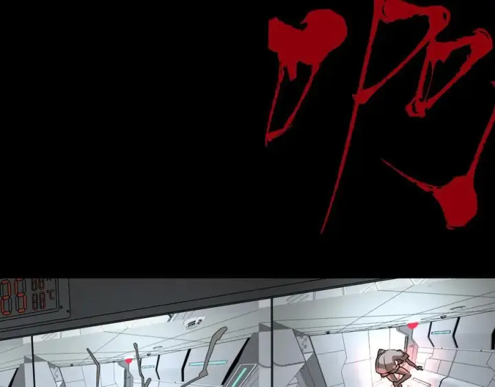 漫画《恶之环》18第106张图