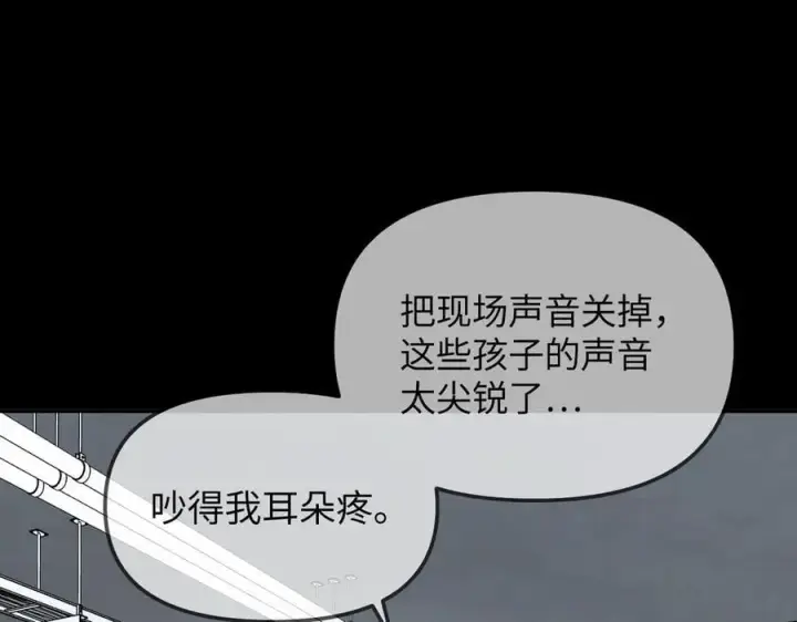 漫画《恶之环》18第110张图