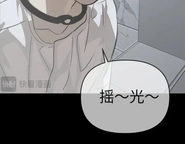 漫画《恶之环》18第120张图