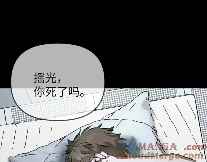 漫画《恶之环》18第121张图