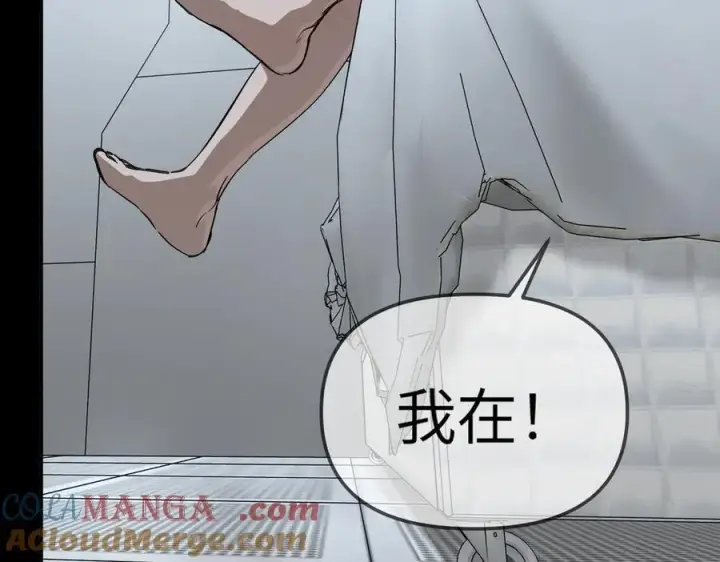 漫画《恶之环》18第133张图