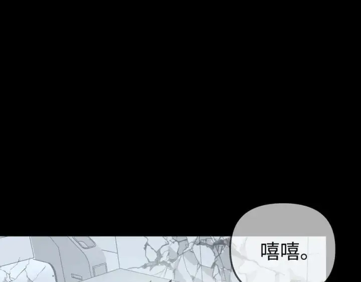 漫画《恶之环》18第139张图