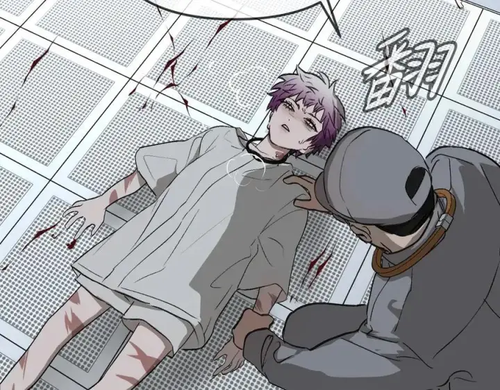 漫画《恶之环》18第166张图