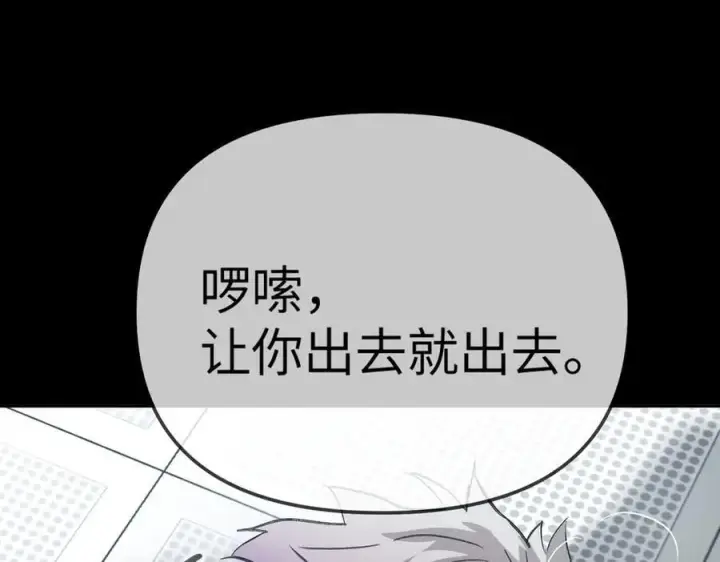 漫画《恶之环》18第174张图