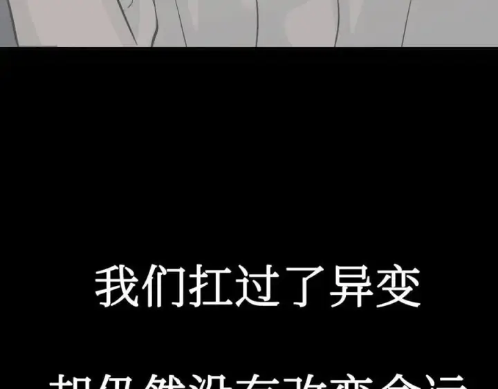 漫画《恶之环》18第190张图