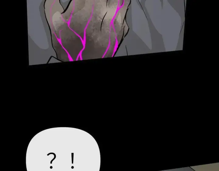 漫画《恶之环》18第204张图