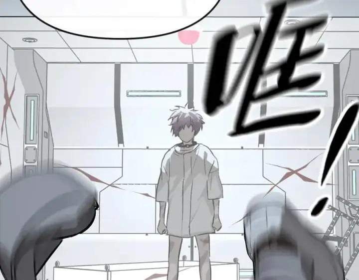 漫画《恶之环》18第212张图