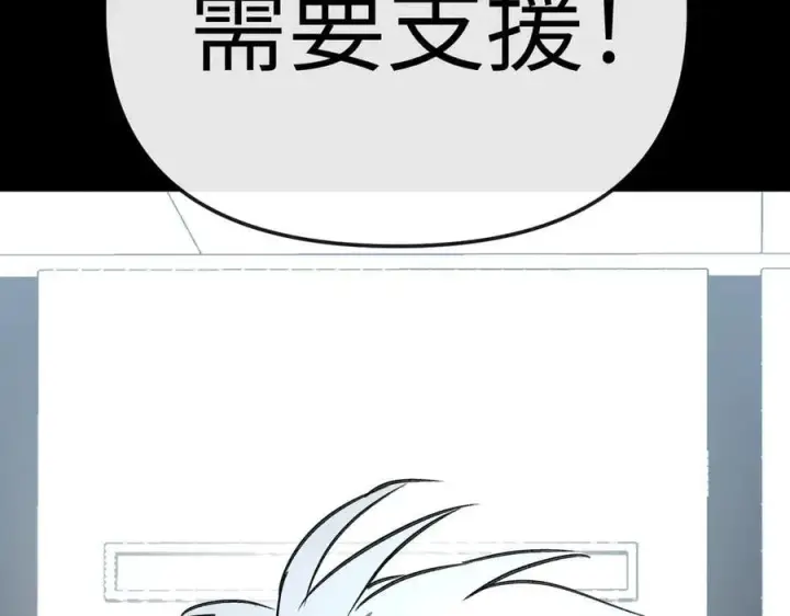 漫画《恶之环》18第214张图