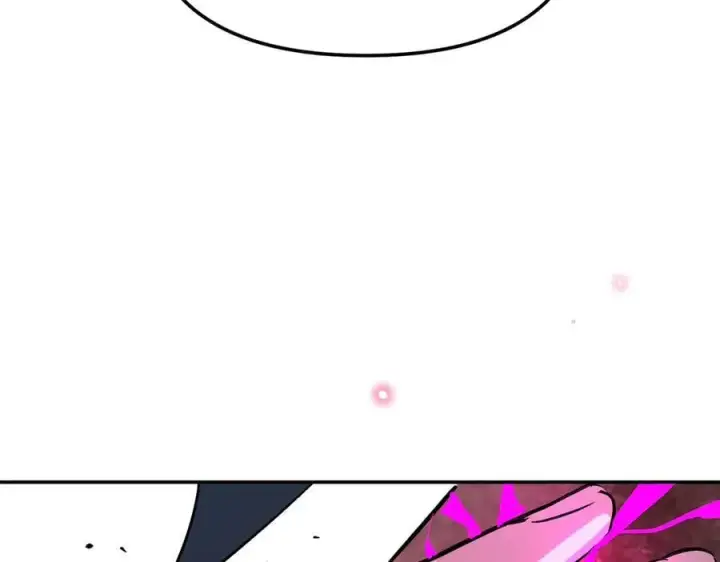 漫画《恶之环》18第228张图