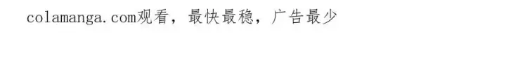 漫画《恶之环》18第231张图