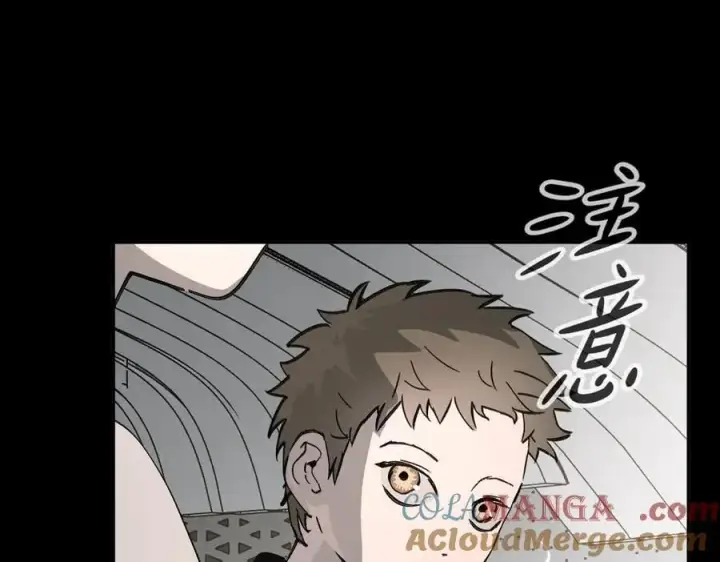 漫画《恶之环》18第25张图