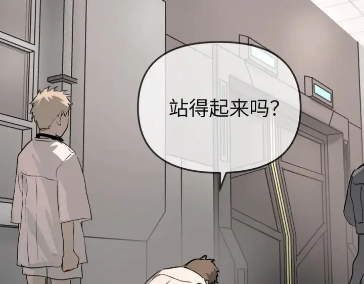 漫画《恶之环》18第51张图
