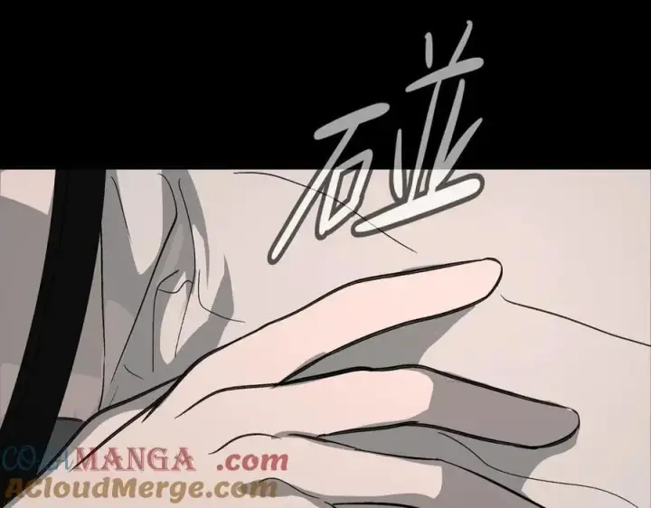 漫画《恶之环》18第53张图