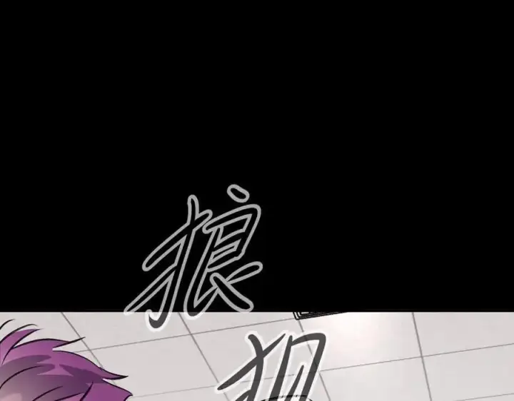 漫画《恶之环》18第58张图