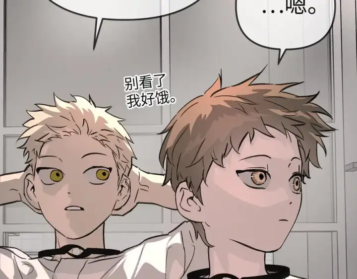 漫画《恶之环》18第62张图