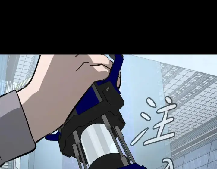 漫画《恶之环》18第66张图