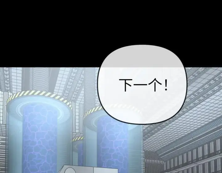 漫画《恶之环》18第68张图