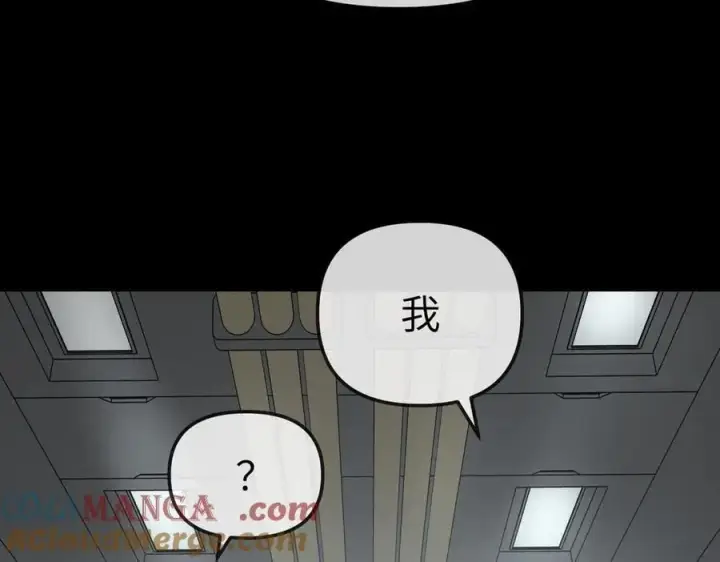 漫画《恶之环》18第73张图