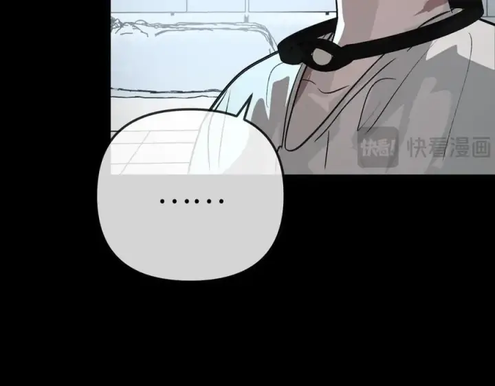 漫画《恶之环》18第79张图
