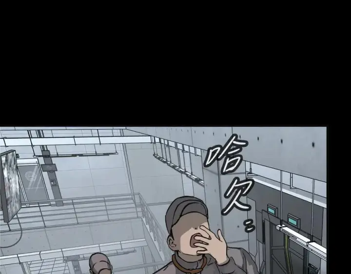 漫画《恶之环》18第88张图