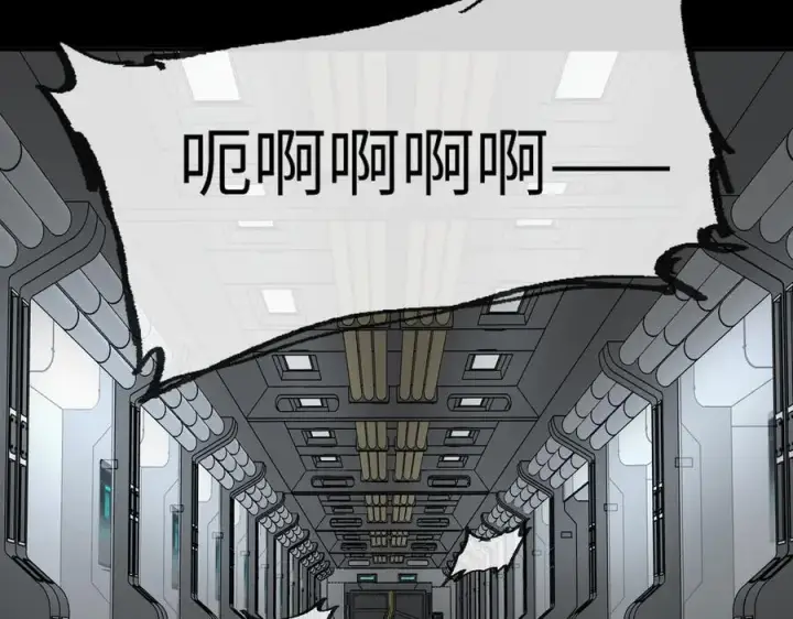 漫画《恶之环》18第95张图
