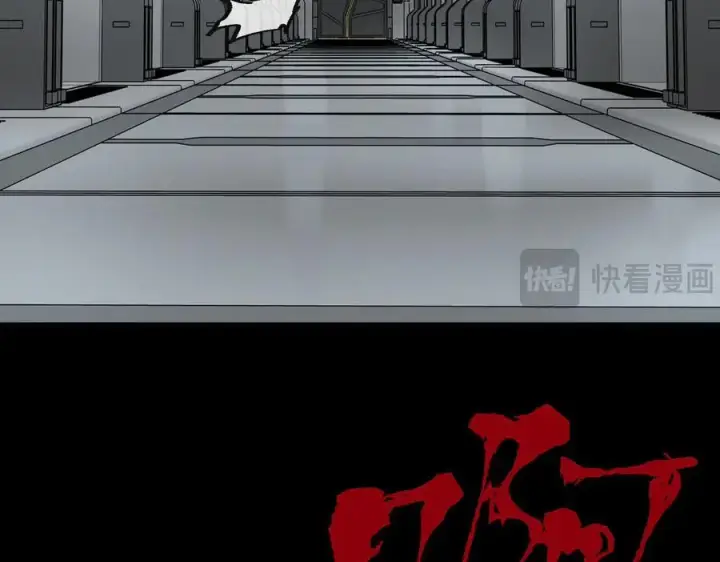 漫画《恶之环》18第96张图