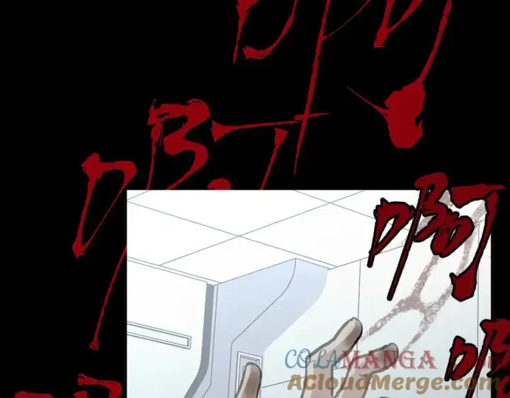 漫画《恶之环》18第97张图