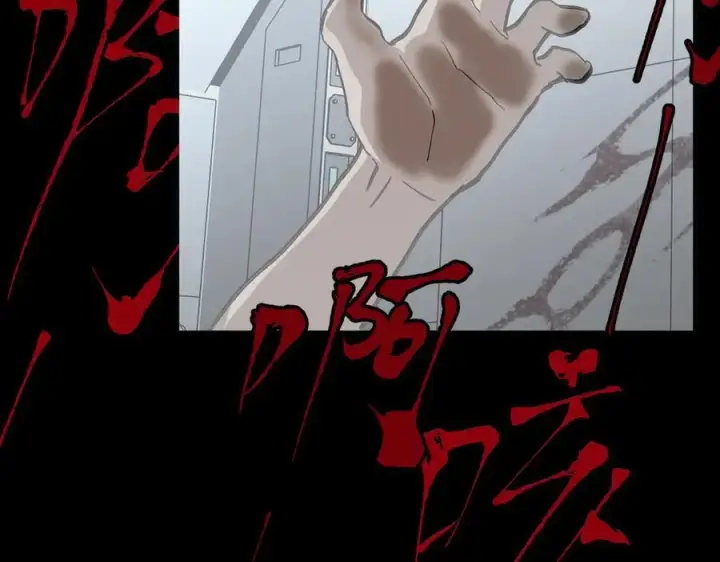 漫画《恶之环》18第98张图