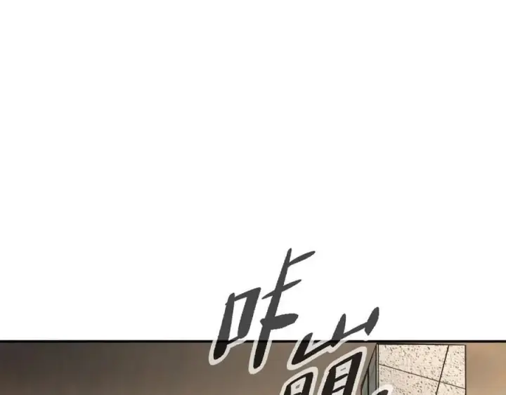 《恶之环》19图10