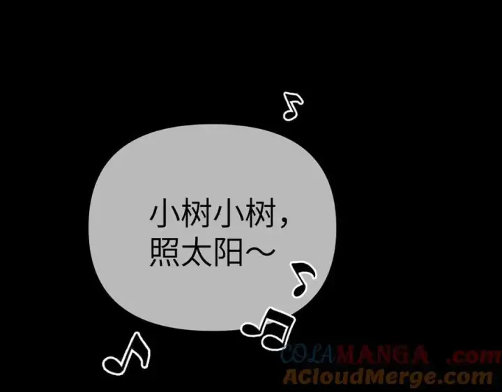《恶之环》19图105
