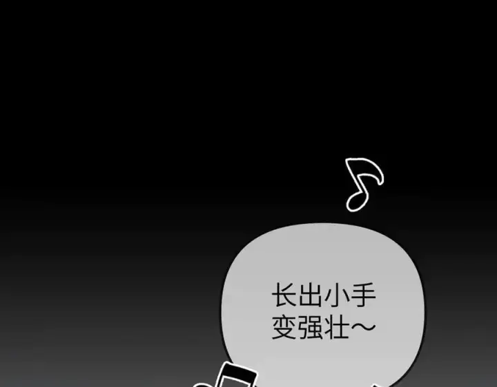 《恶之环》19图106