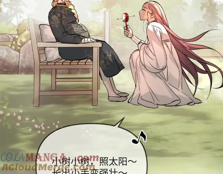 《恶之环》19图109