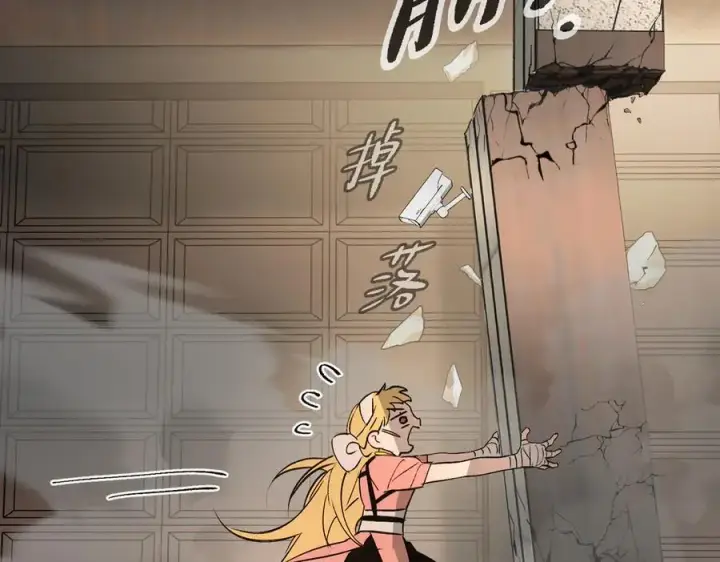 《恶之环》19图11