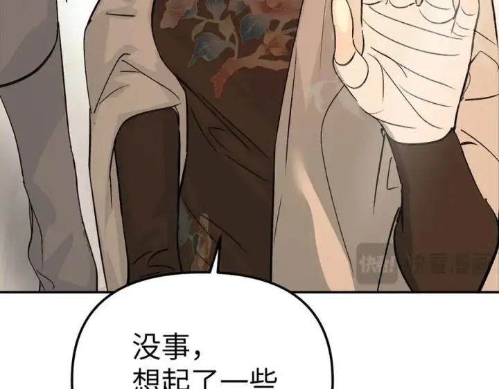 《恶之环》19图148