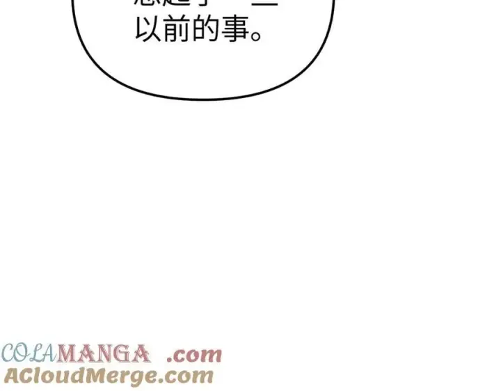 《恶之环》19图149