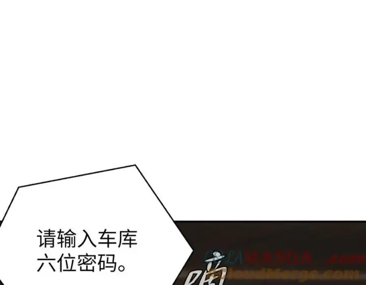 《恶之环》19图17