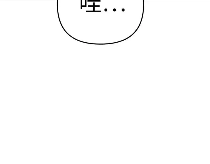 《恶之环》19图175