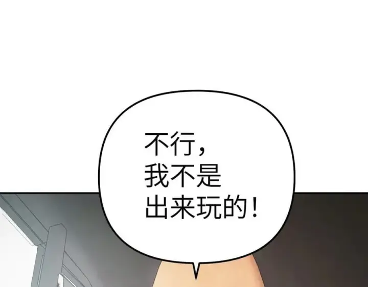 《恶之环》19图178