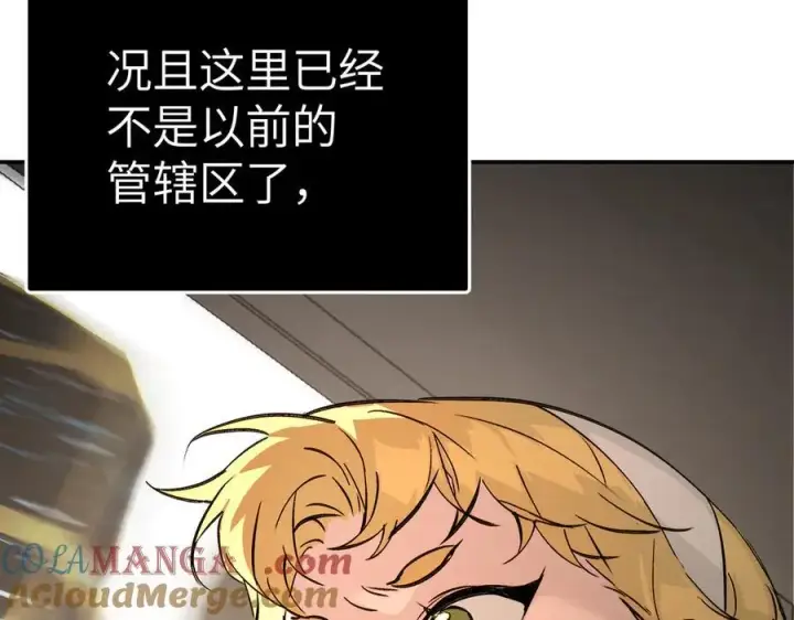 《恶之环》19图181