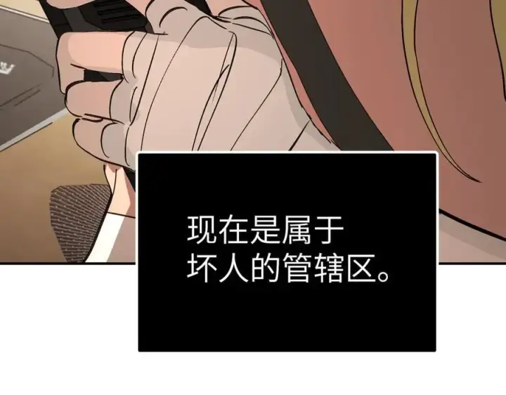 《恶之环》19图183