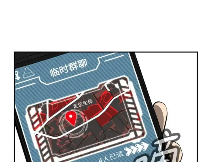 《恶之环》19图184