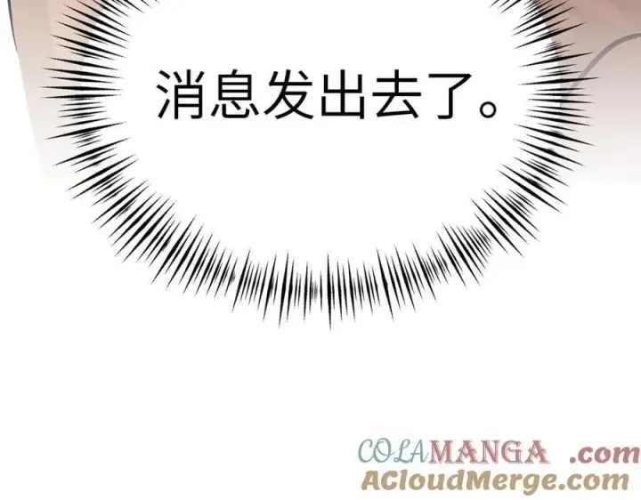 《恶之环》19图197