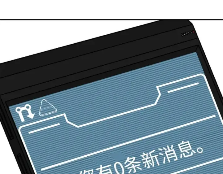 《恶之环》19图216