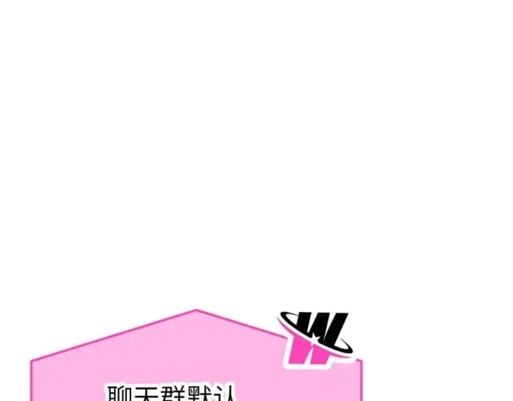 《恶之环》19图218