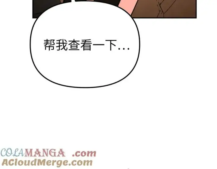 《恶之环》19图221
