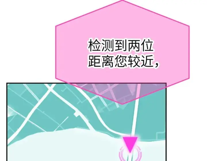 《恶之环》19图222