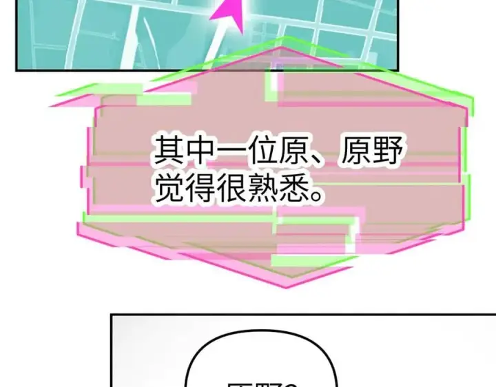 《恶之环》19图224